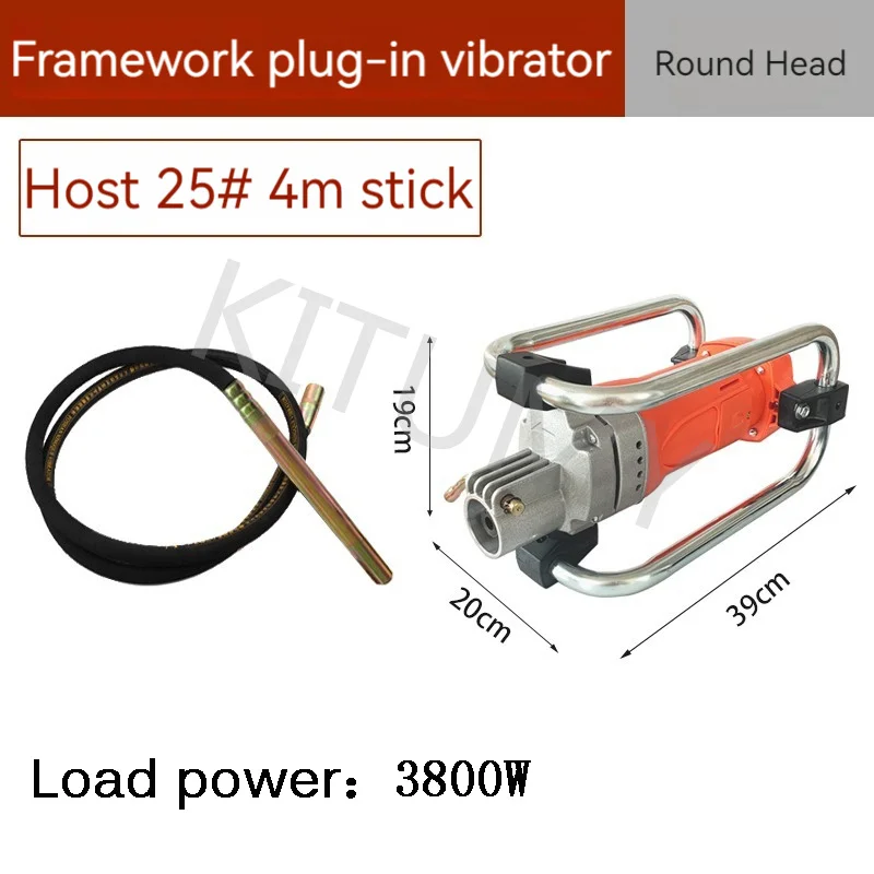 220 В 3800 Вт бетономешалка вибратор стабильное напряжение двигатель инструмент для