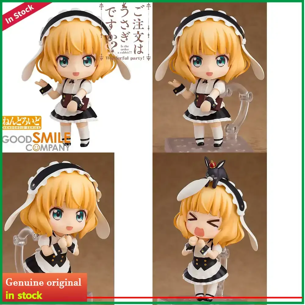 Фото Коллекционная фигурка Good Smile Company Gochuumon Wa Usagi Desu Ka Kirima Syaro Anko Nendoroid: модель-статуэтка №1
