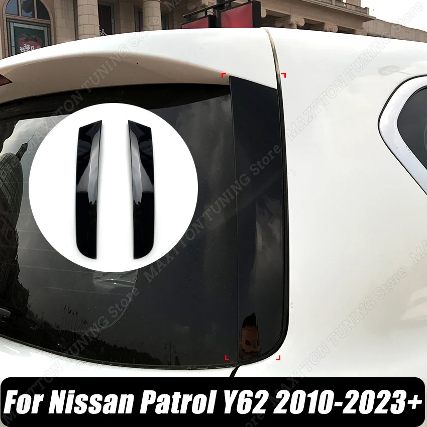 Для Nissan патруль Y62 2010-2023 + заднее окно боковое крыло глянцевое черное