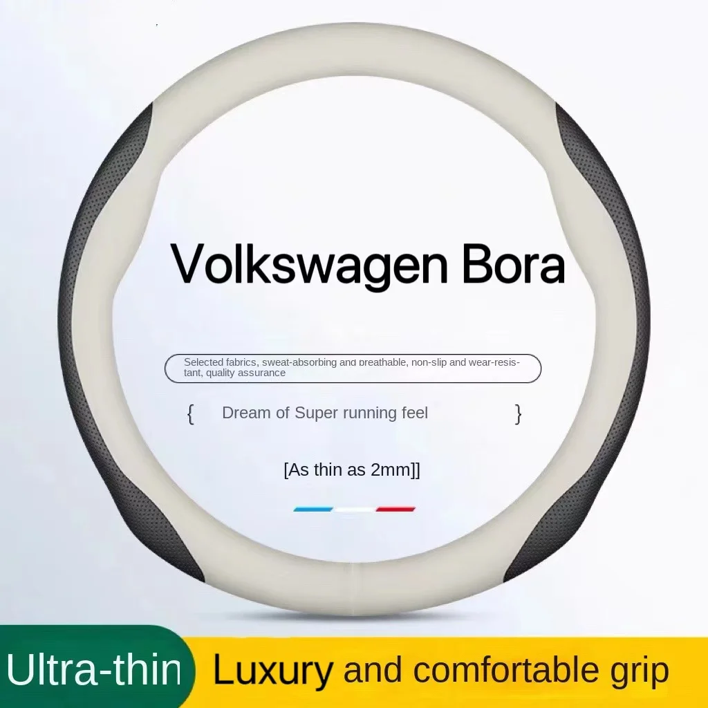 

Suitable for 23 Volkswagen Bora steering wheel covers 2023 special 2022 FAW Automotive Supplies Genuine Leather Legend Grip Cove