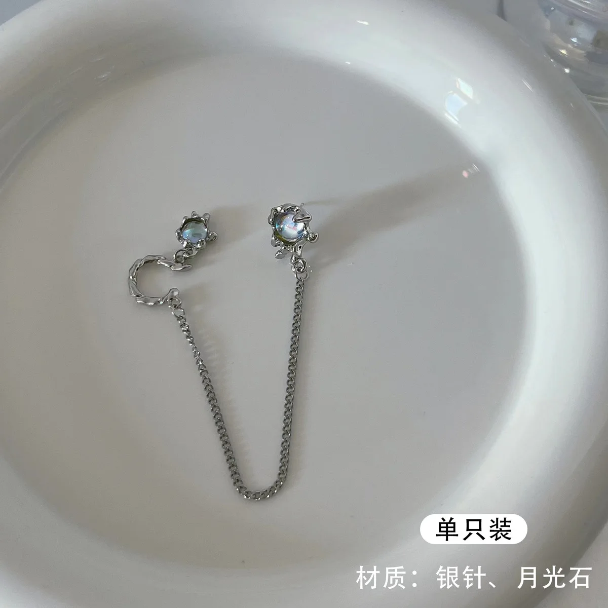 

Moonlight Stone Earrings, Women's Cool Wind, Advanced Sense, Opal Stone Earrings, Earrings, Irregular Design Sense