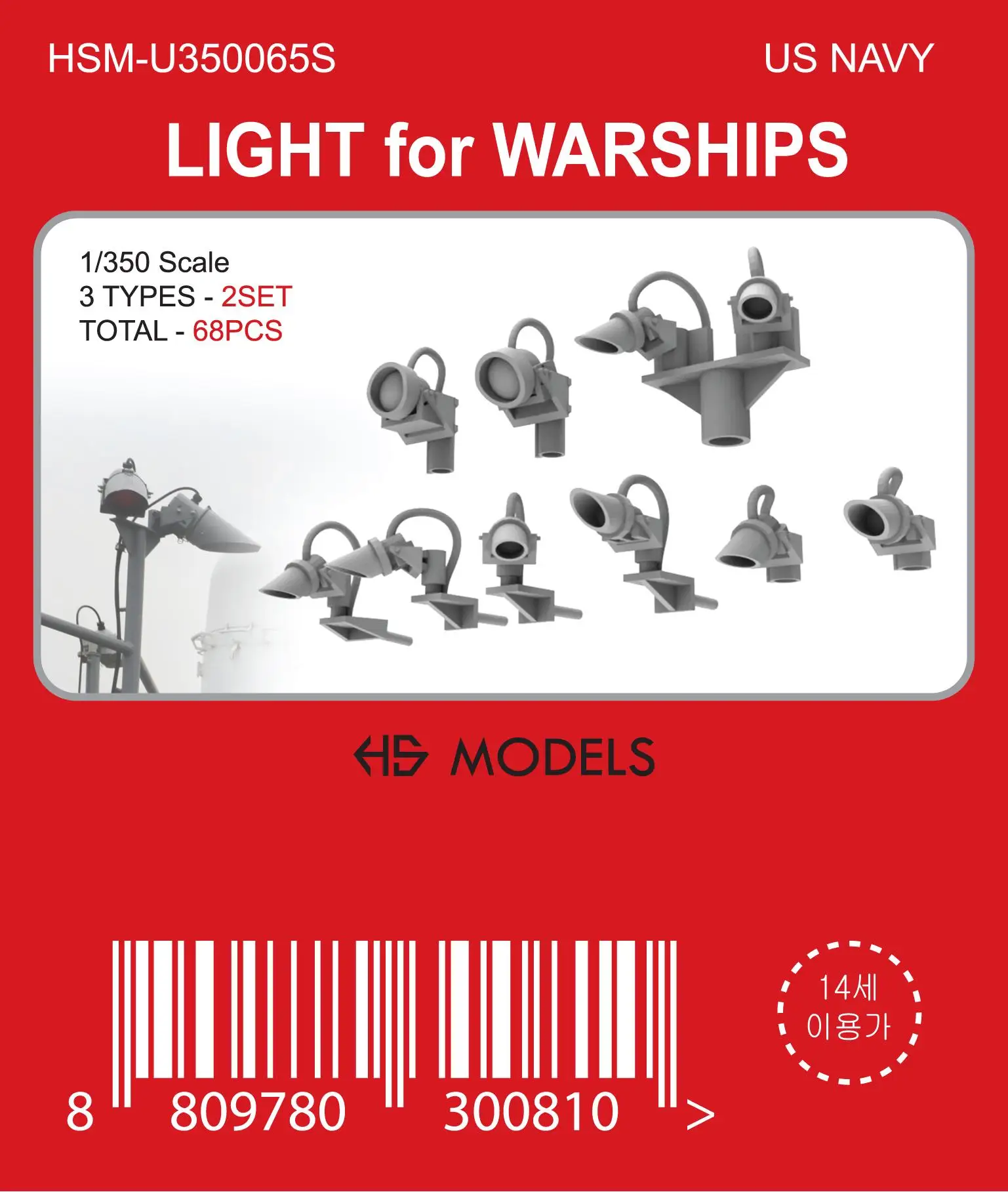 

HS-MODEL U350065S 1/350 светильник для warship