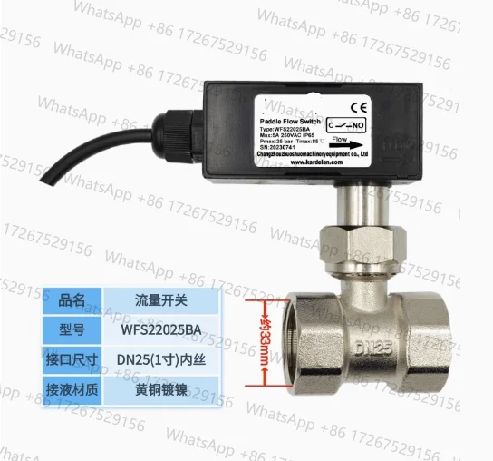

WFS22032BA WFS22025BA WFS22020BA WFS22025BE WFS22020BE WFS22020BF Переключатель потока перегородки Переключатель потока цели
