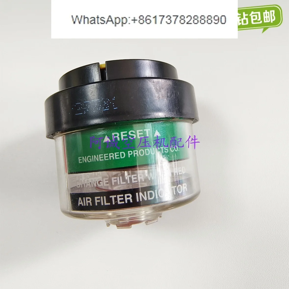 22097208 Ingersoll Rand воздушный компрессор вакуумный индикатор ИК-индикатор компрессора