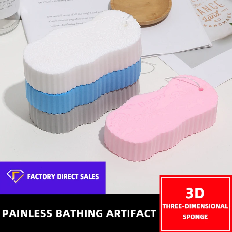 Детский банный артефакт детская грязевая губка детское банное полотенце для