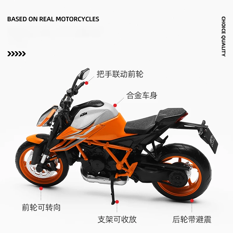 Модель мотоцикла KTM 1290 Super DUKE R