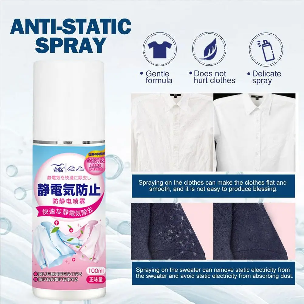 

1pcs 100ml Anti Static Spray Lasting Fresh Natural Clothes Smoothness Care Electricity Hair Static Pets Removal Deodorizati F3U1