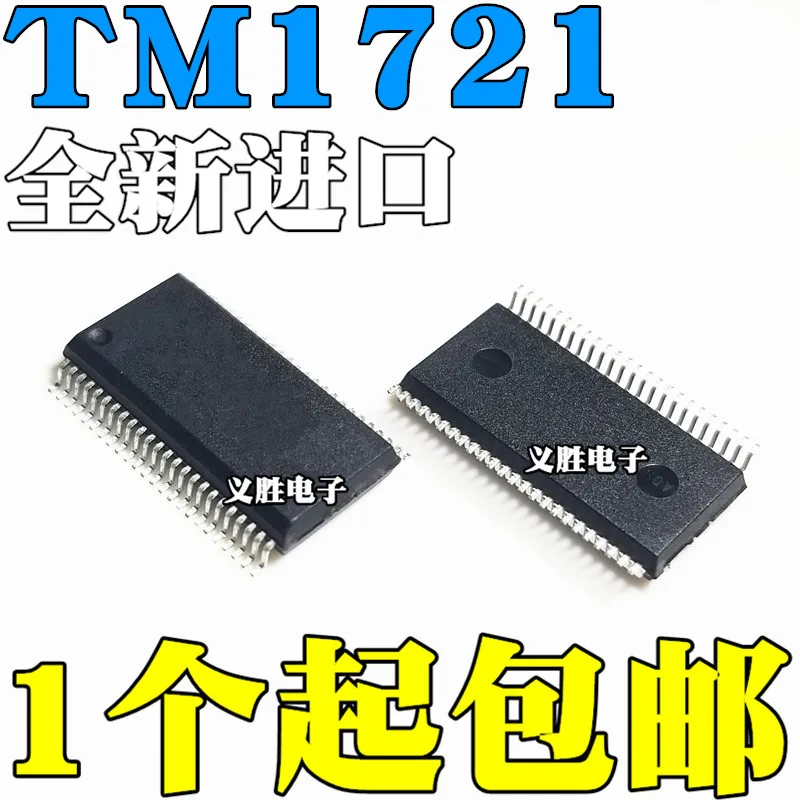 

New original TM1721 patch SSOP48 day micro LCD drive control special chip