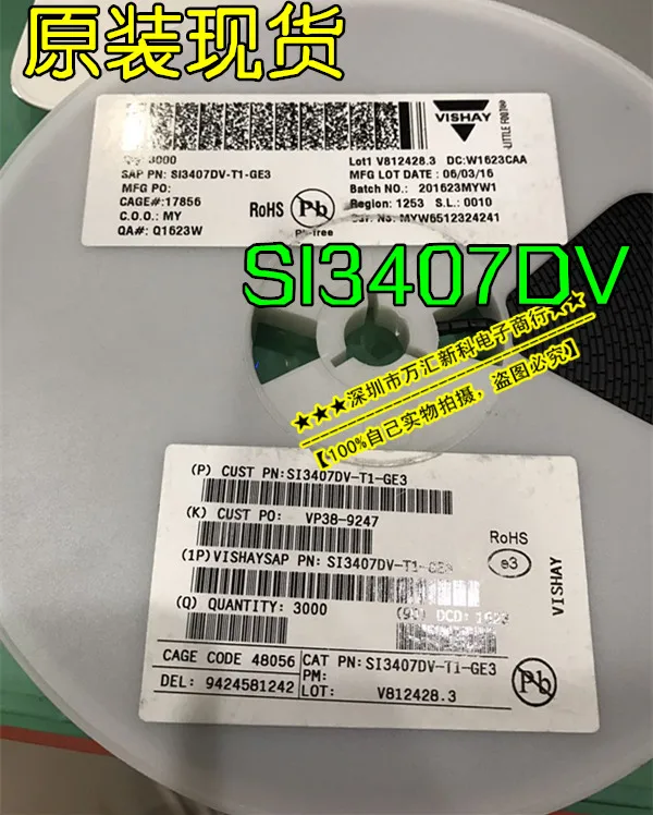 

20pcs orginal new SI3407DV SI3407DV-T1-GE3 SOT23-6