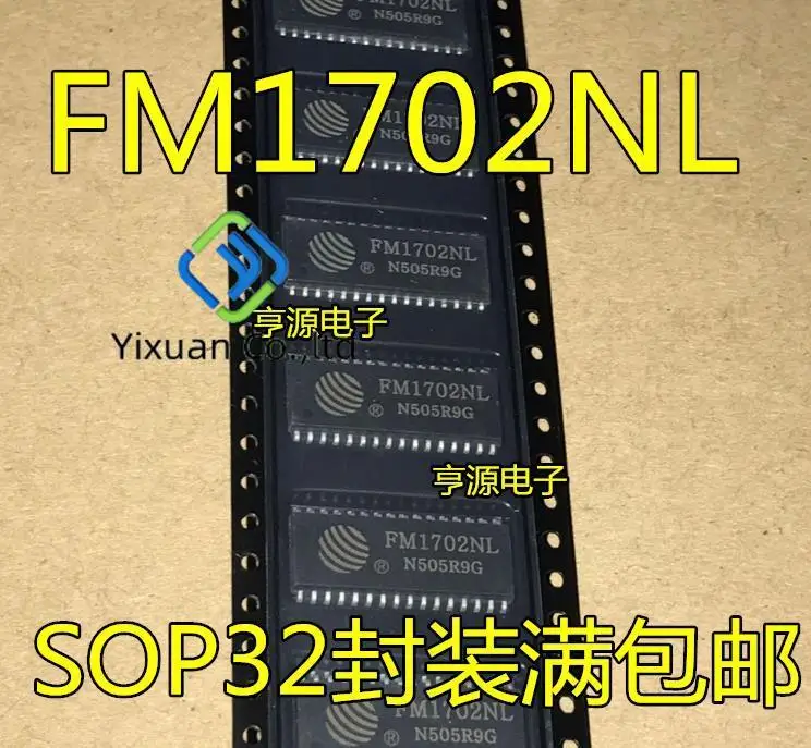 

20pcs original new FM1702 FM1702NL SOP32 Contactless IC Read Write||