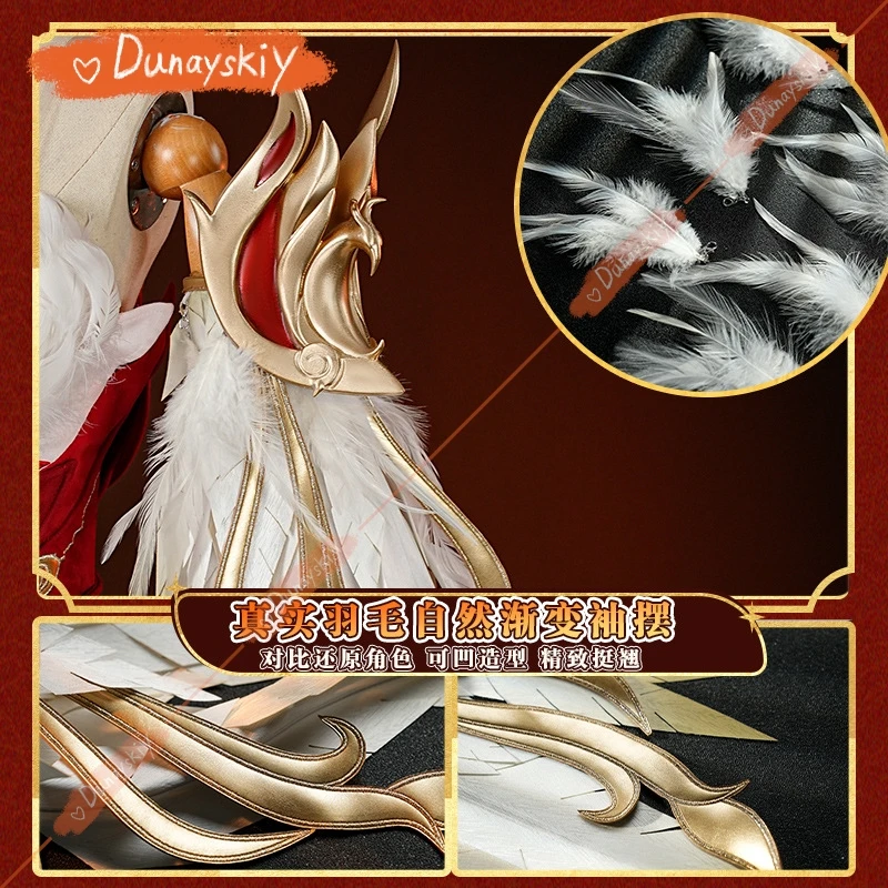 King Of Glory Косплей Wang Zhaojun Phoenix Yu Feixi Shi Guixu Dream Performance Ролевые игры Игровые костюмы