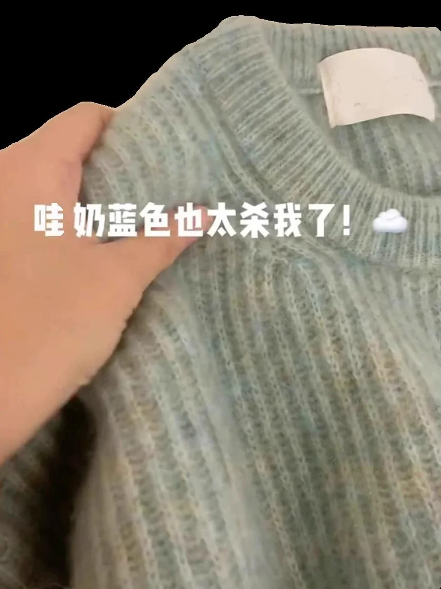 Milk Blue Raccoon Velvet Soft Glutinous Sweater Women Autumn and Winter High Sense Idle Sle Thickened Pullover Over fit kni...