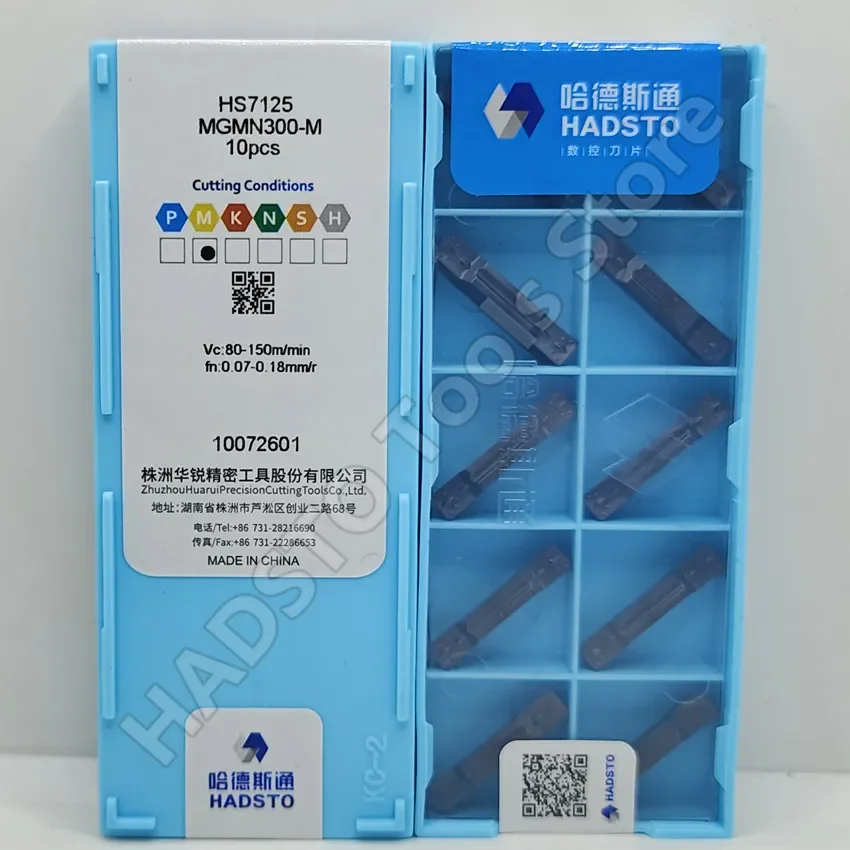MGMN200-M HS7125/MGMN250-M HS7125/MGMN300-M HS7125/MGMN400-M HS7125/MGMN500-M HS7125/MGMN600-M HS7125 Твердосплавные пластины с ЧПУ HADSTO