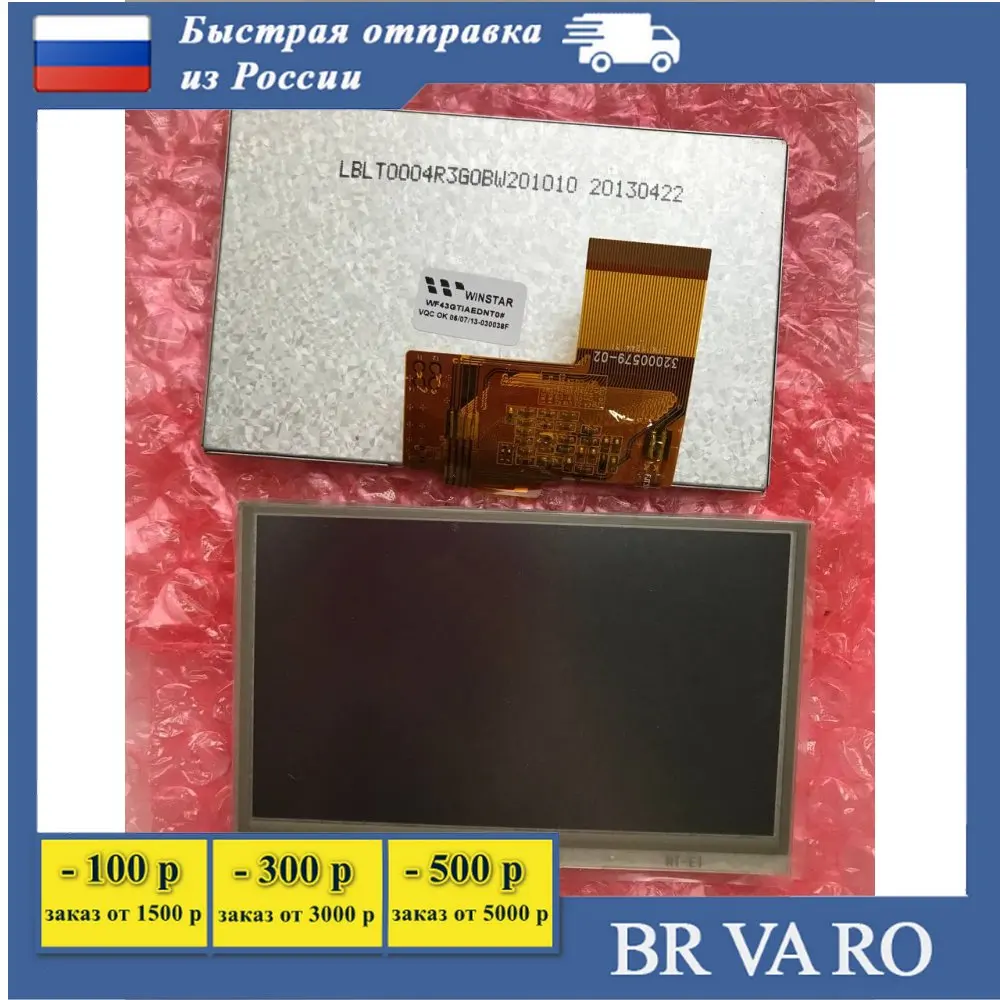 1 шт WF43GTIAEDNT0# Дисплей TFT Winstar |