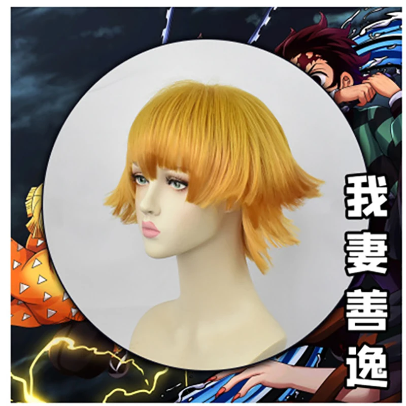Agatsuma Zenits Косплей демона Slayer Kimetsu no Yaiba Custume аниме одежда Униформа часы парик