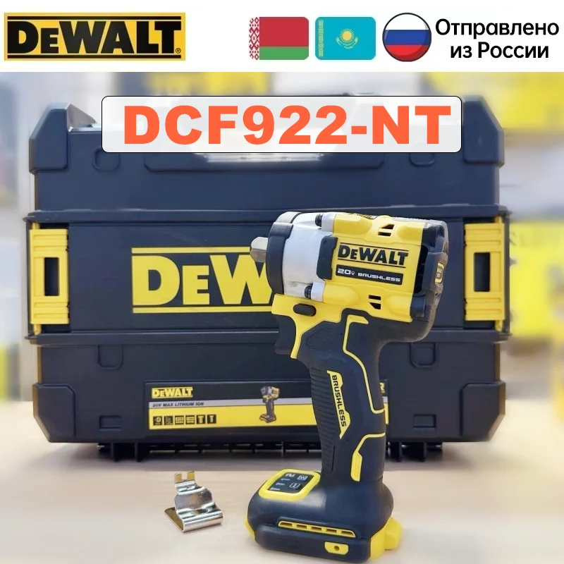 

Аккумуляторный гайковерт Dewalt DCF922 1/2 дюйма