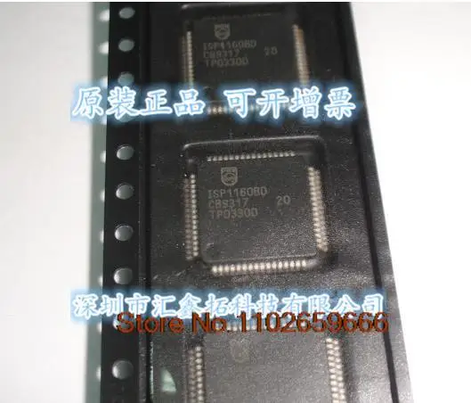 ISP1160BD/01 ISP1160BD ISP1160/01 QFP64