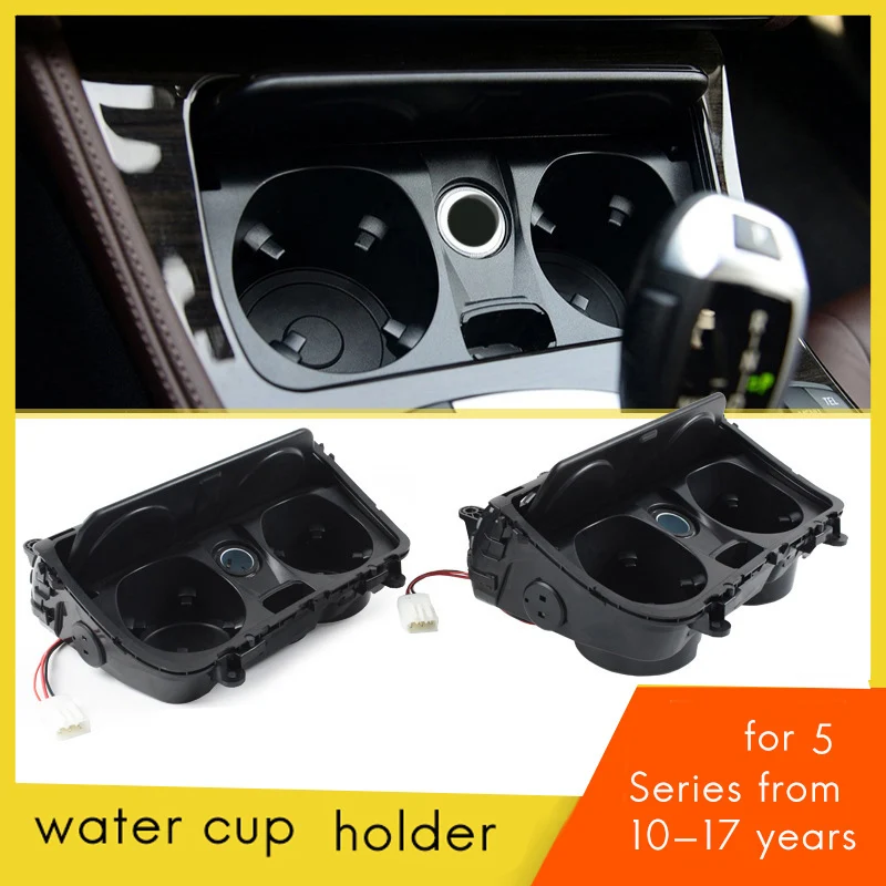 Центральная консоль автомобиля держатель для напитков в сборе-база