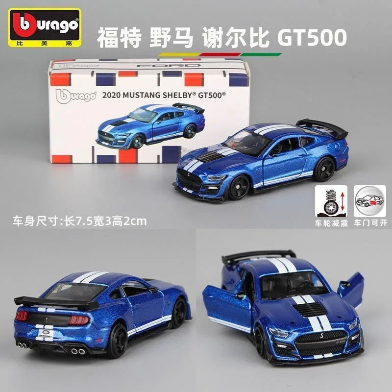 Фото Коллекционная модель автомобиля Bburago 1/64: Honda Acura NSX, Mercedes Benz 300SL. Спортивные автомобили для декора, подарок для мальчика. №3
