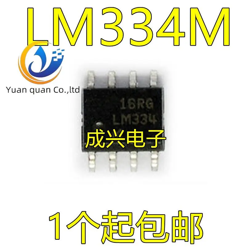 

30pcs original new LM334 LM334M LM334MX SOP8 High Performance Power Supply Stabilizer Chip