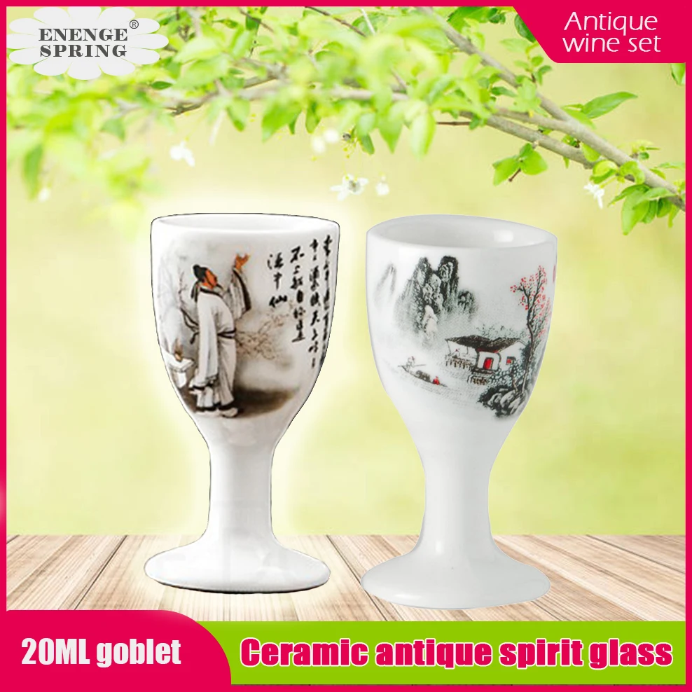 Vaso de Sake de cerámica de estilo chino, vaso antiguo de 20ML, vaso de chupito, copa de flor tostada, copa de vino pequeña, 2 piezas