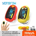 Пульсоксиметр для измерения кислорода в крови, для новорожденных