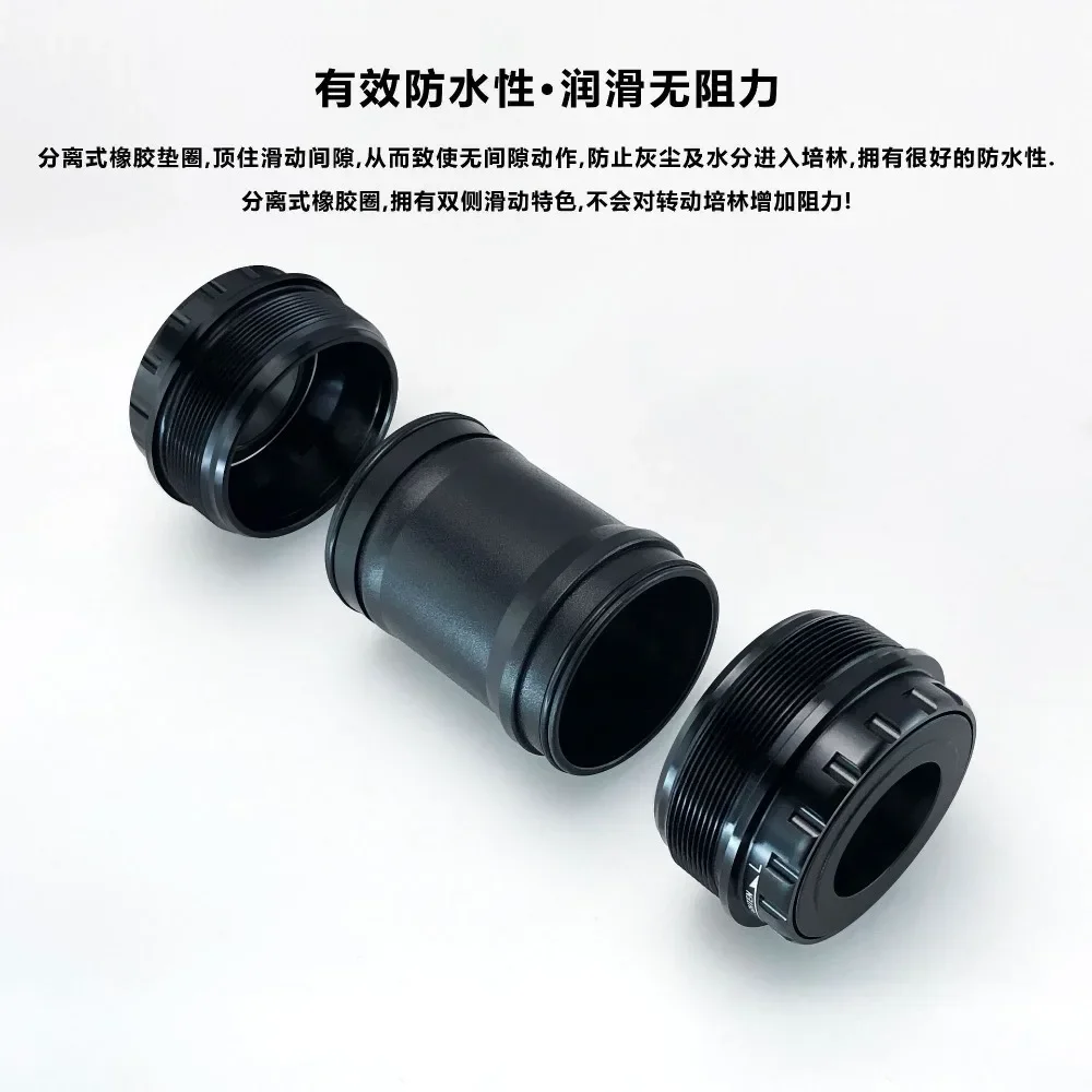 BB91/BB92/BB30/PF30/BB386/T47 горный велосипед полый интегрированный Pelin Центральный мост