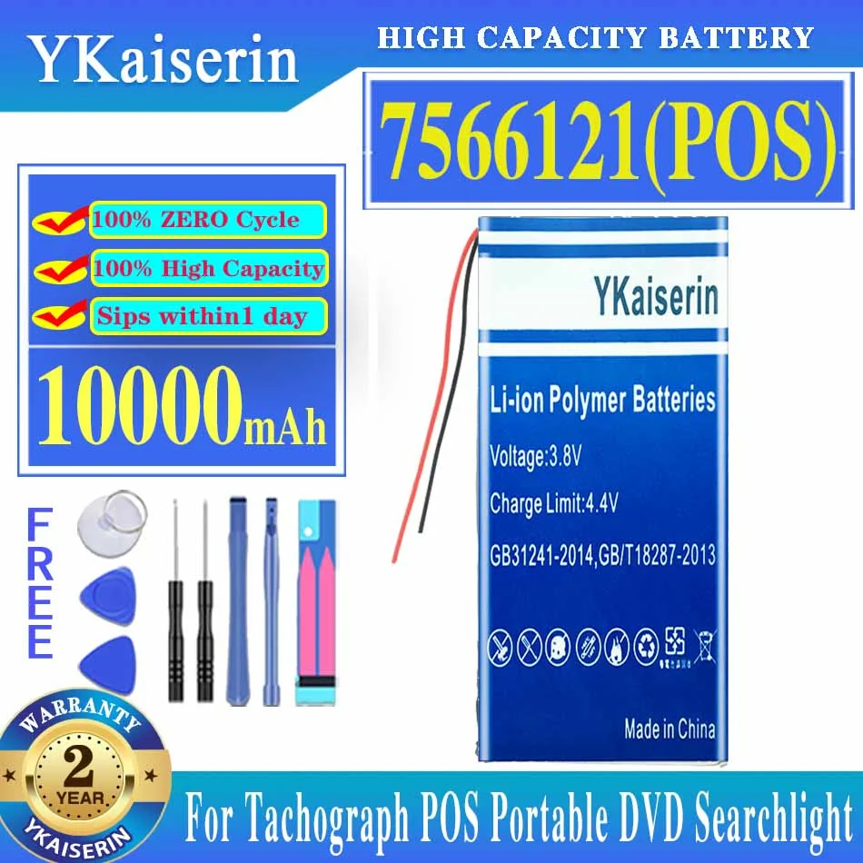 

YKaiserin Battery 7566121 (POS) 10000mAh For Tachograph POS Portable DVD Searchlight Bateria