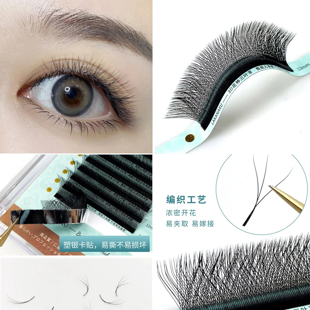 

10 Rows Easy Fanning Eyelash Individual Flower Grafting Eyelash Soft Light Comfortable Eyelashes Extension Lash Beauty Makeup