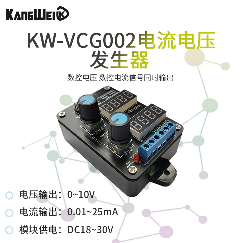 

Voltage Source Current Source 0-5v-10v 0-4-20-25ma High Precision Handheld Signal Generator Output at the Same Time