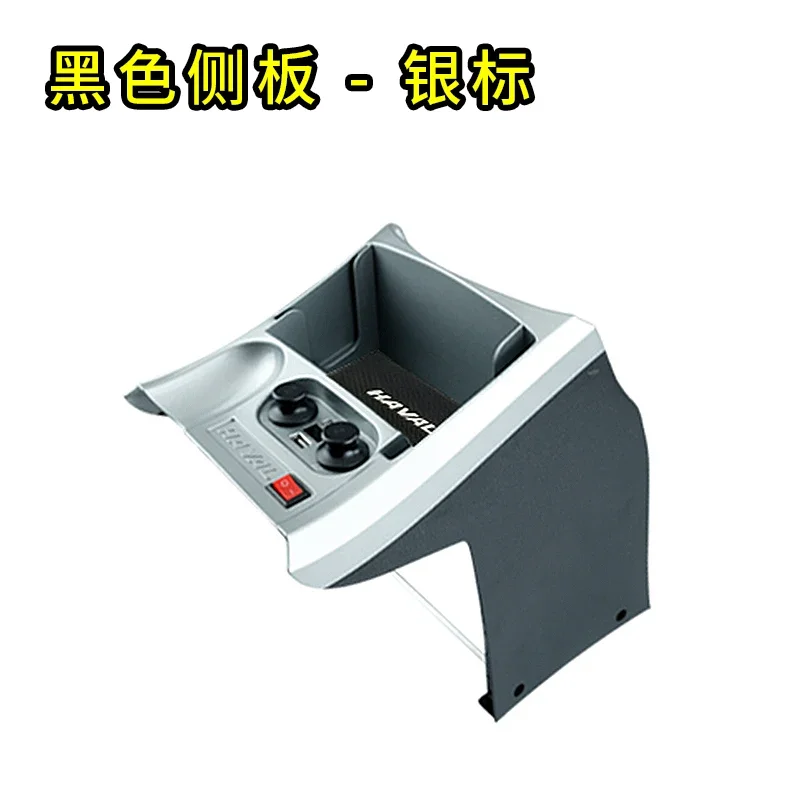 

Специальное автомобильное зарядное устройство для Haval H6 2011-2017, внутренний подлокотник, модифицированный USB-конвертер быстрой зарядки, детали прикуривателя