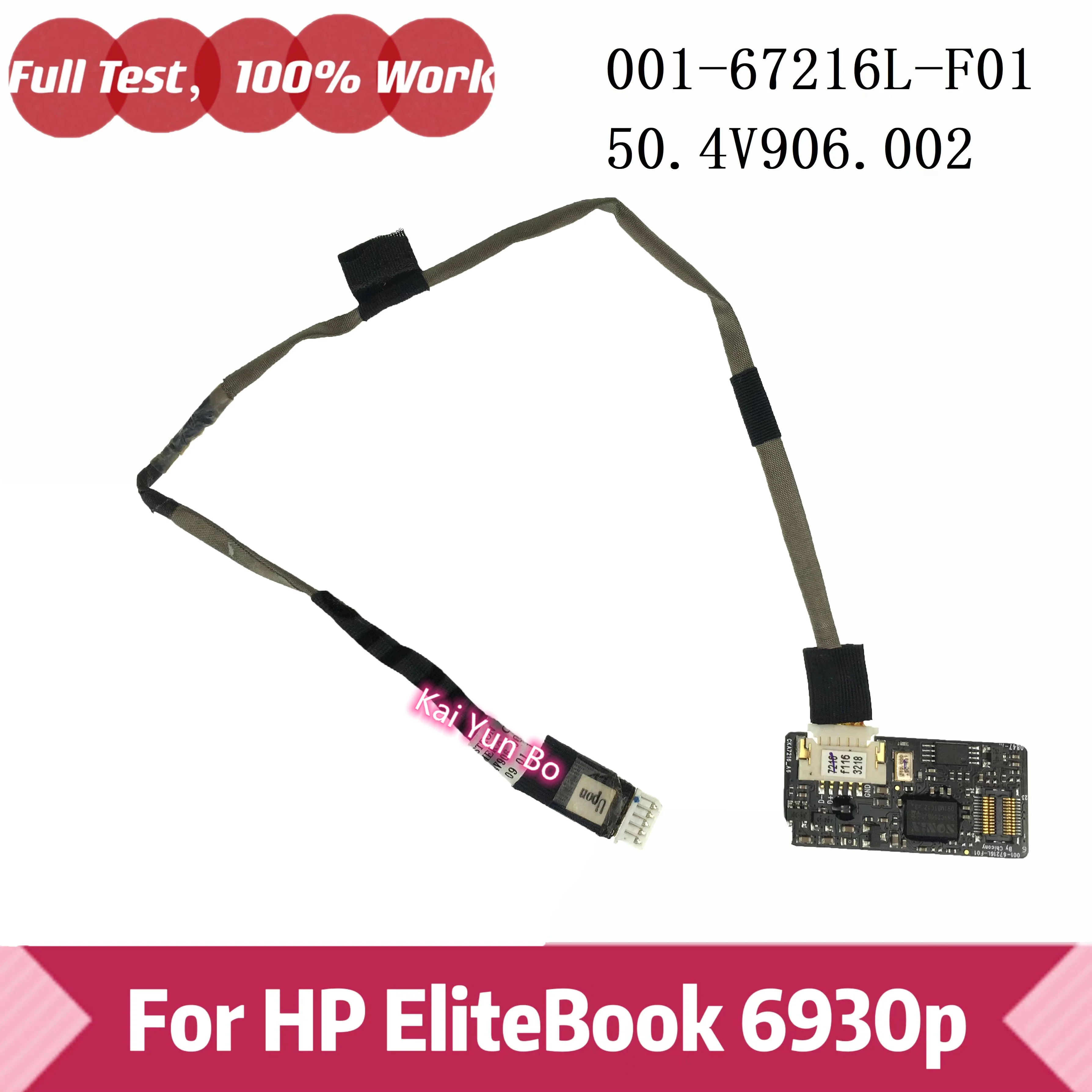 

Дополнительная плата HP EliteBook 6930p с кабелем 001-67216L-F01 50.4V906.002