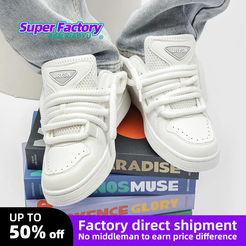 Male Soft Sole Shoes