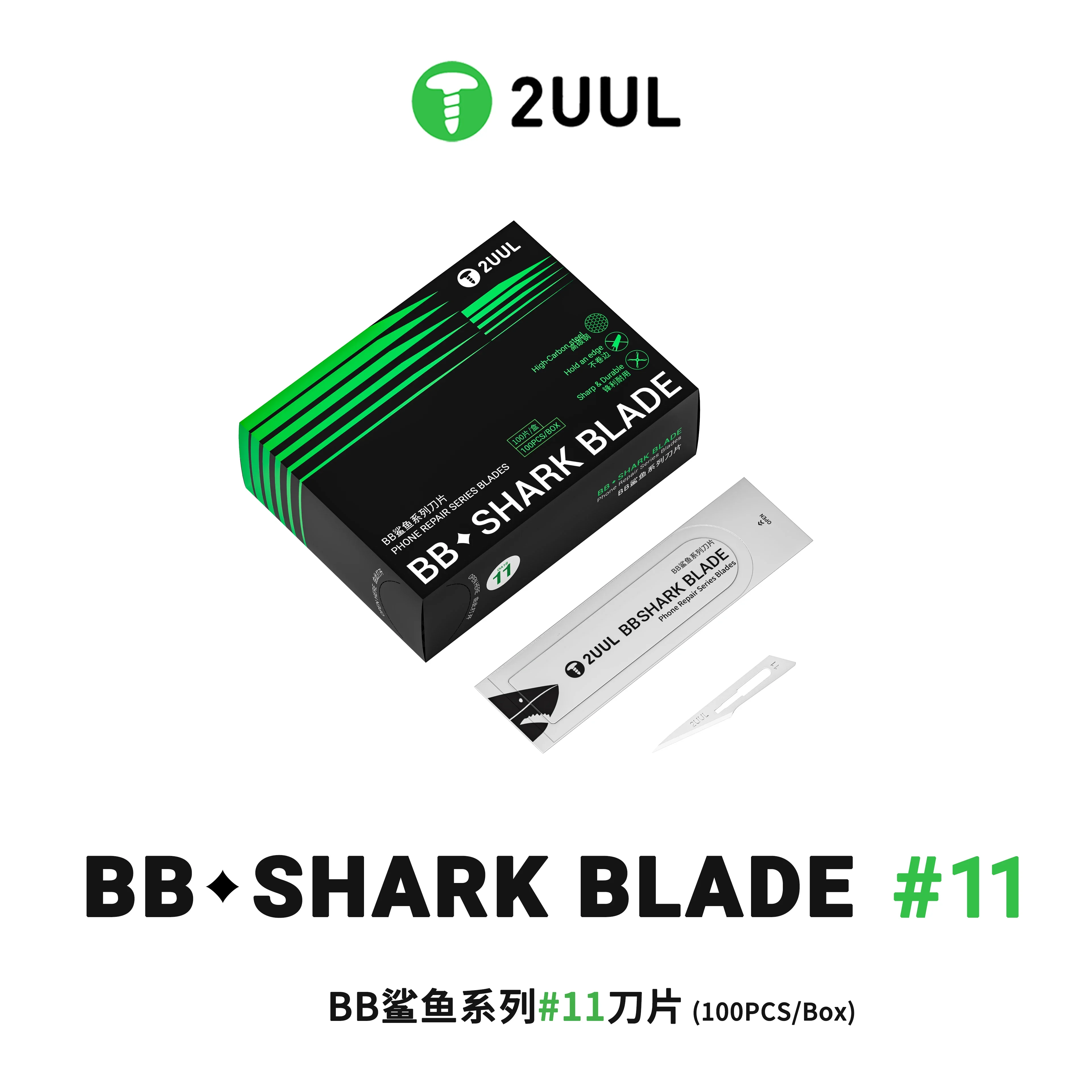 

2UUL DA18 BB SHARK BLADE # 11 100 шт., легкий отрывной дизайн, быстрый доступ для ремонта мобильных телефонов, разборки, режущий инструмент