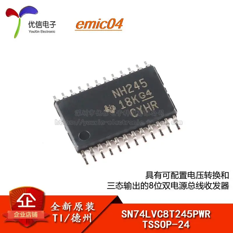 

Оригинальный stock SN74LVC8T245PWR TSSOP-24 8