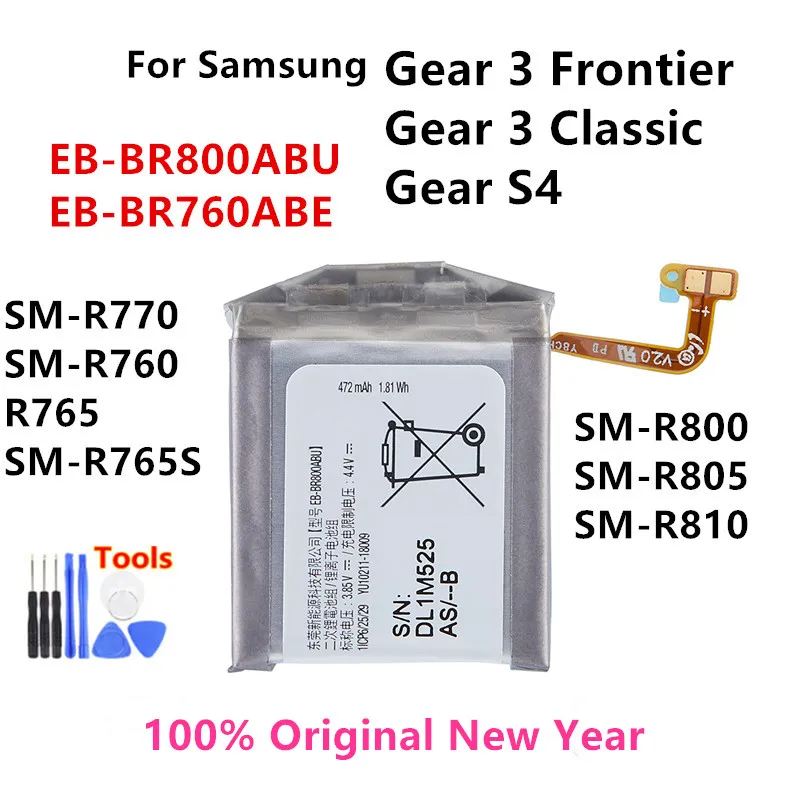 Оригинальная фотобатарея SAMSUNG для Samsung Gear 3 Frontier / Classic Gear S4