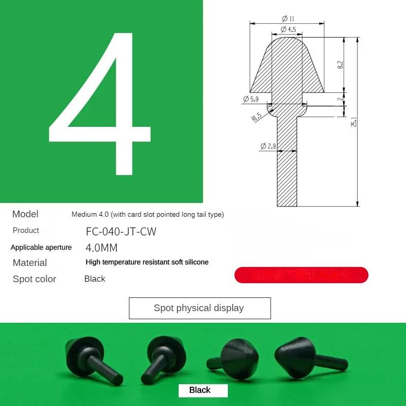 

Резиновые заглушки FC