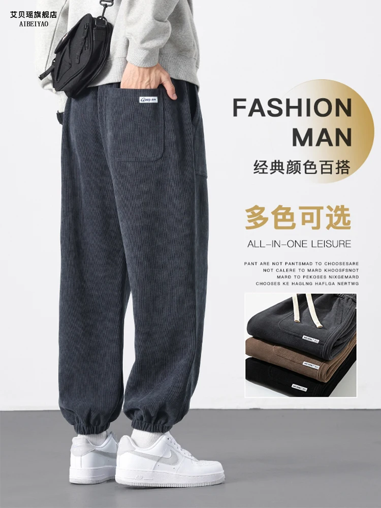 Corduroy Sports Pants Men's Autumn and Winter Fleece-lined Casual Trousers Fat Loose plus Size Plus size Sweatpants