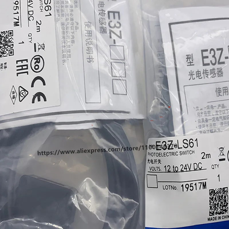 2 шт., новый диффузный отраженный фотоэлектрический переключатель
