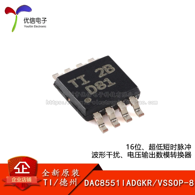 10PCS/ DAC8551IADGKR VSSOP-8 16