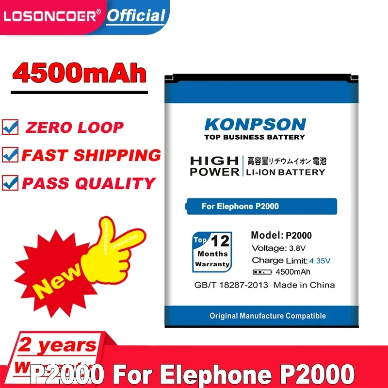 4400-5600 мАч для Elephone P2000 P2000C P3000 P3000S P5000 P7000 P8000 P9000 Аккумулятор THL 5000 THL5000 DEXP Ixion XL5 |