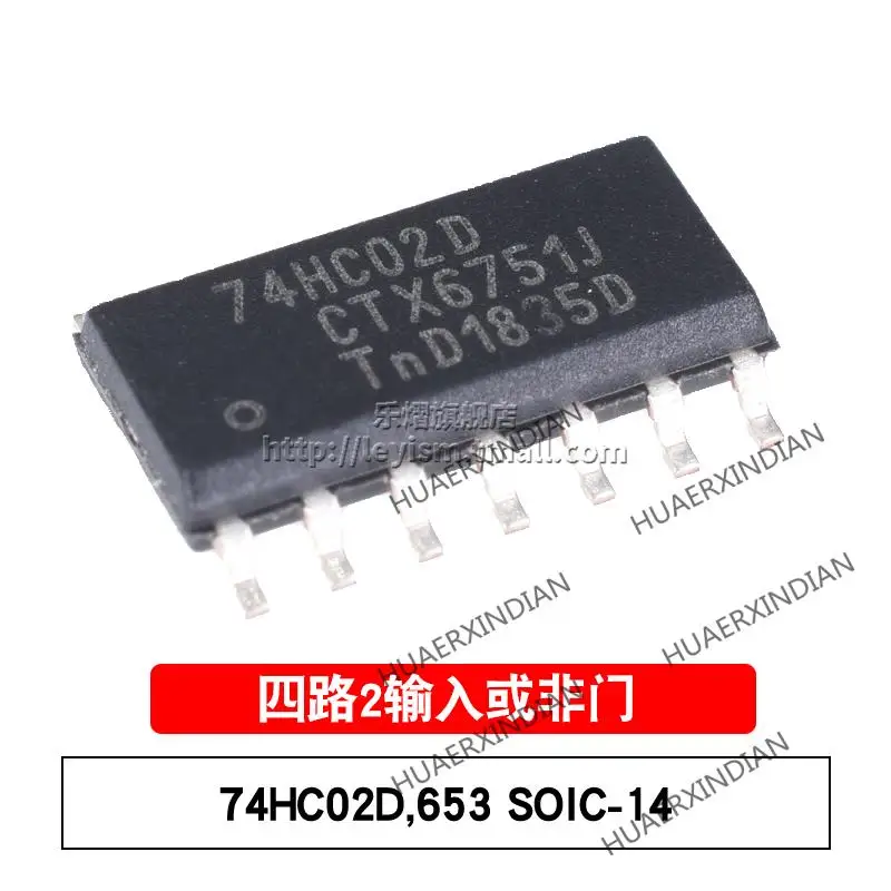 

10PCS/LOT New Original 74HC02D,653 SO-14 2 In Stock