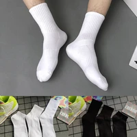 black white solid color socks mens mid tube basketball sports socks high top stockings low top cotton breathable ankle socks