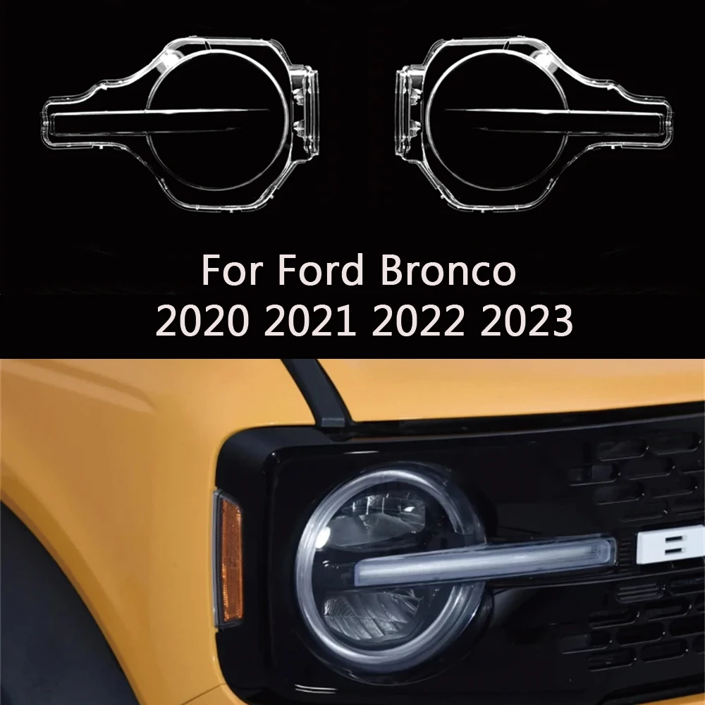 

Для Ford Bronco 2020 2021 2022 2023, передняя фара автомобиля, крышка объектива, крышка лампы, абажур, фара, маска