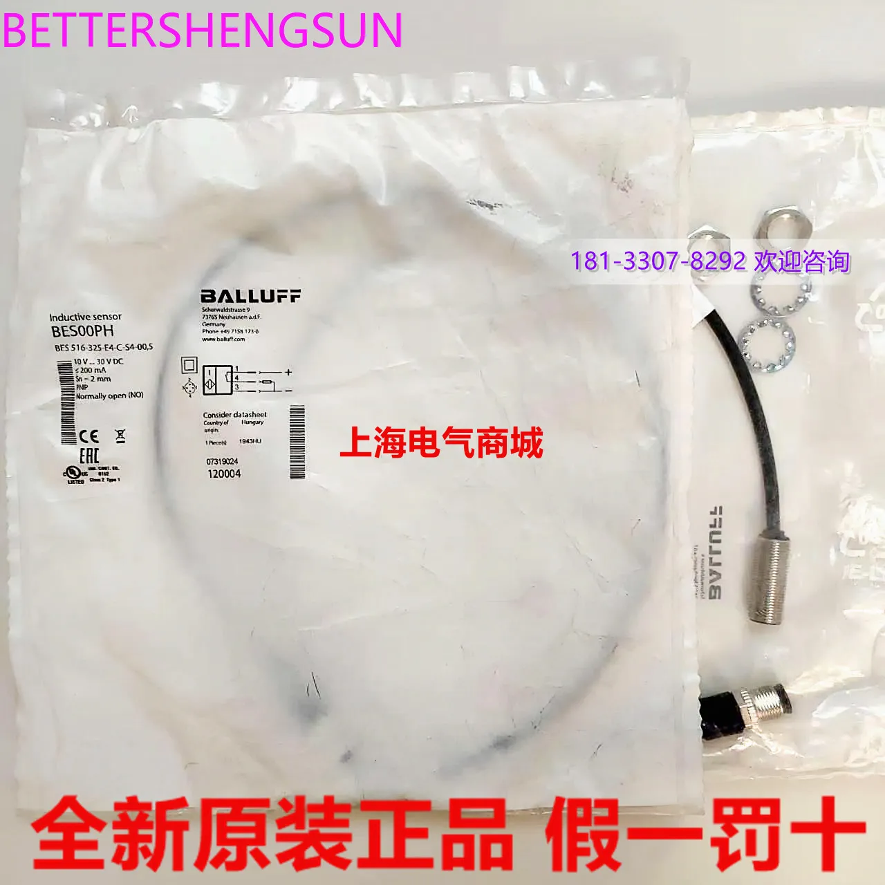 Индуктивный бесконтактный переключатель BES 516-325-e4-c-s4-00 5bes00ph