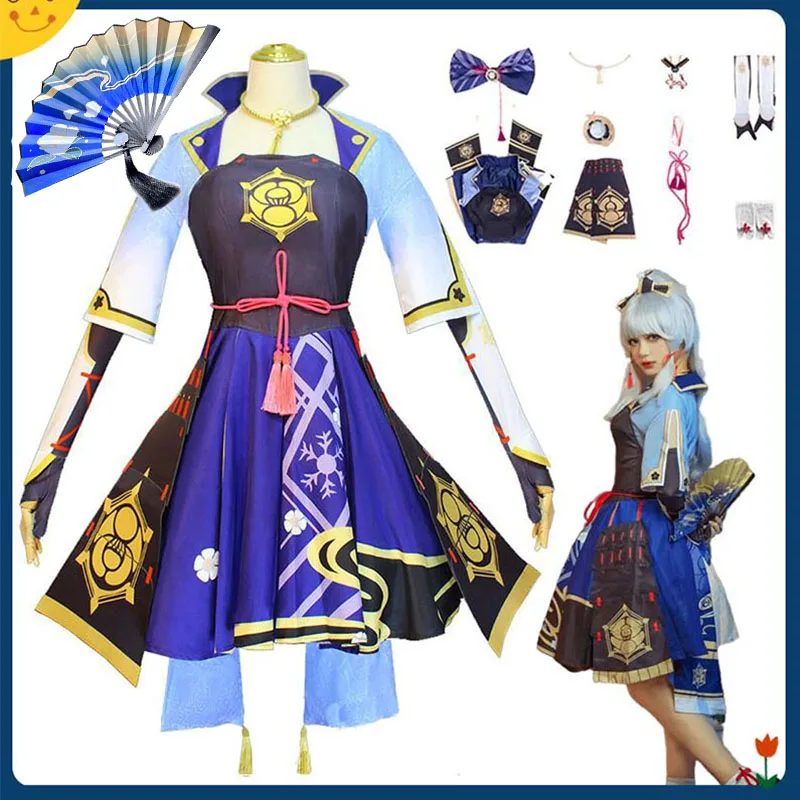 

Kamisato Ayaka косплей игра геншин ударопрочный косплей костюм платье парик фанат ПОЛНЫЙ КОМПЛЕКТ Хэллоуин костюмы одежда для женщин