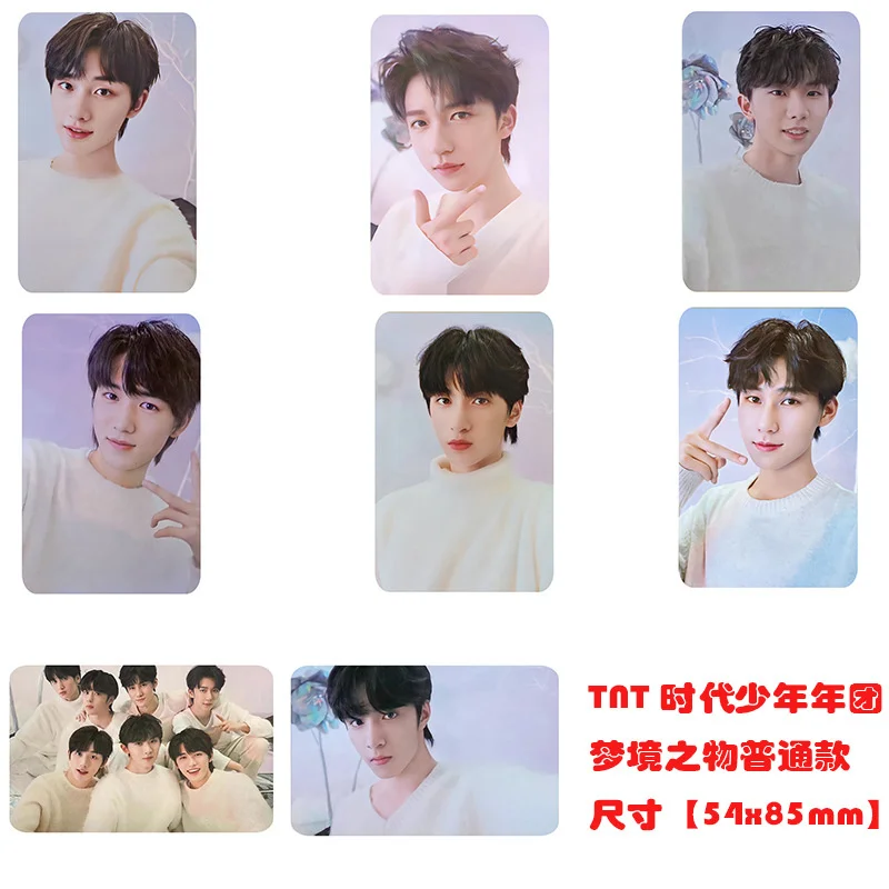 TNT Times Youth League Dream Things Rice-made Bright Film Fillet HD Collection Commemorative Compensation Photo Card Fan Gifts