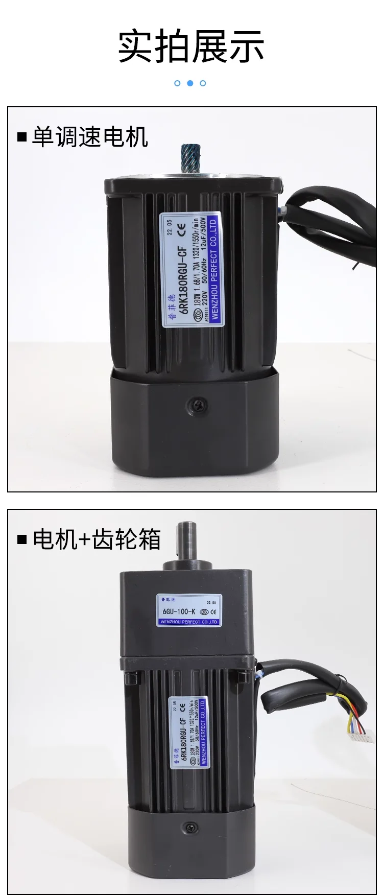 Редукторный двигатель 180 Вт вал 220 В переменного тока 15 мм 1350 PRM-об/мин 6RK180GU-CF