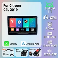 2 Din Android Car Radio For Citroen C4L 2019 WIFI Navigation GPS FM HD DVR Car Multimedia Player Head Unit Autoradio