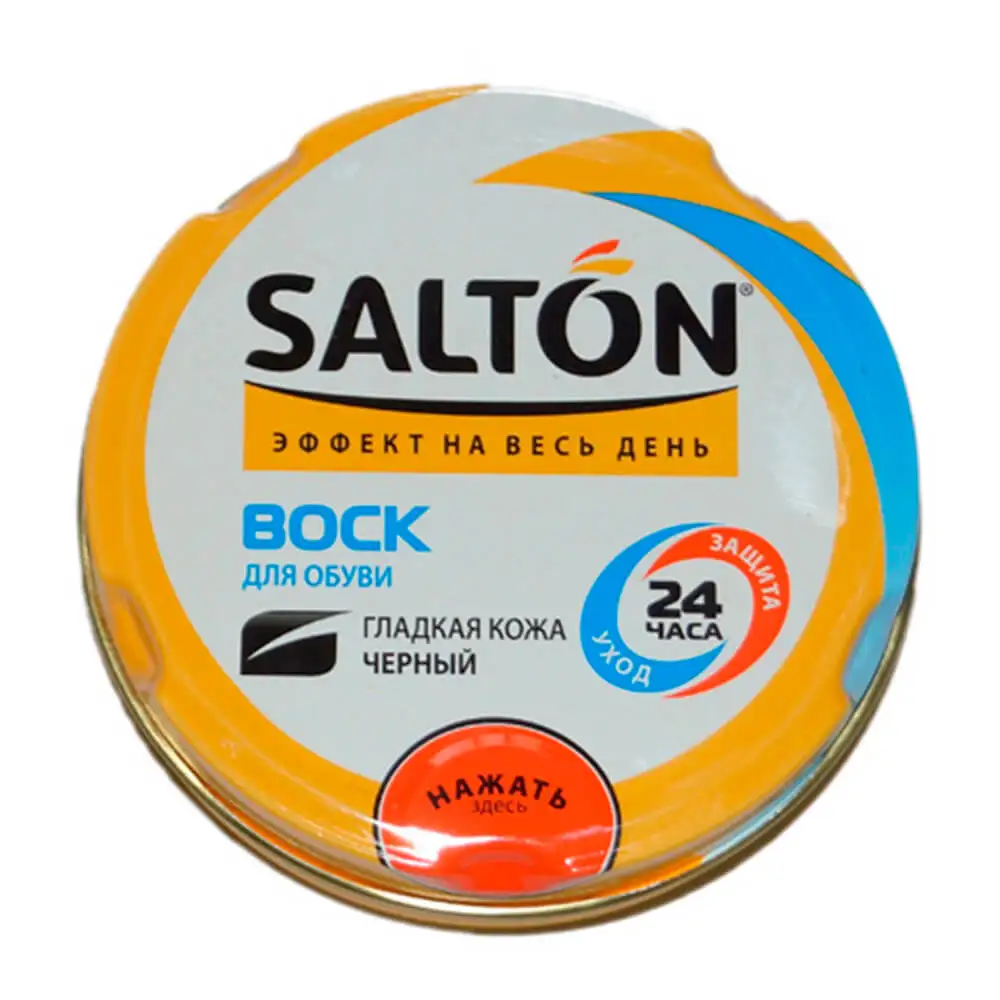 Крем Для Обуви Salton Черный Купить
